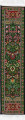 03. Turkish Dolls House Carpet Runner